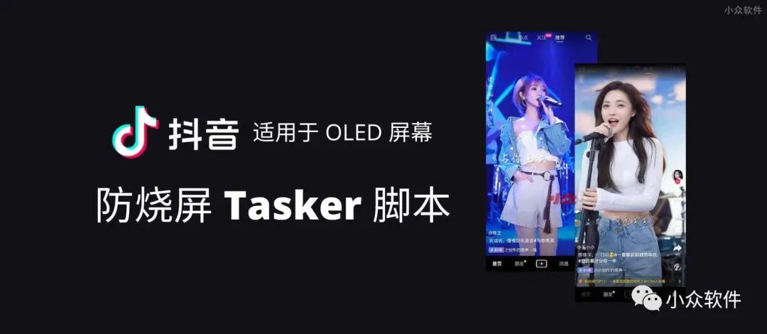 Tasker?是一款適用于 Android 設(shè)備的高級自動化應(yīng)用插圖