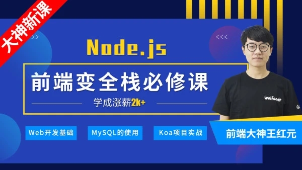 深入Node.js技術(shù)?！举Y料完整無密】-百度云分享插圖