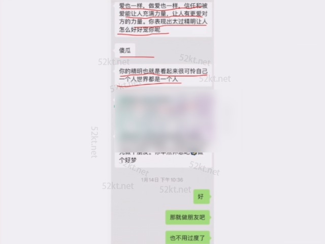 烏鴉救贖私教陪跑訓(xùn)練課第一期價值15800元-百度云分享插圖1