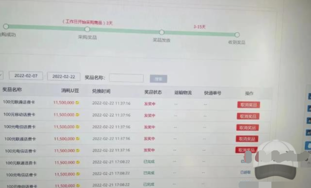 外面賣1888的聚享游全自動(dòng)掛機(jī)項(xiàng)目，號(hào)稱日賺400+【永久版腳本+視頻教程】插圖