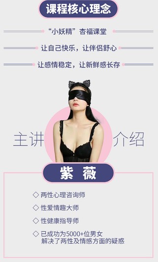 活好【完美女人】如何讓男人對我愛不釋手？插圖