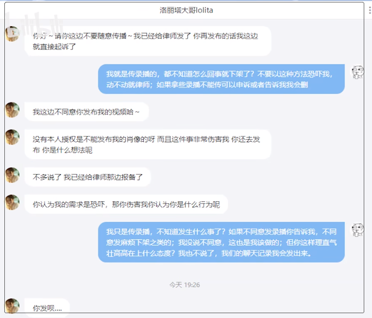 洛麗塔大哥曬苗服COS自證：這是保護(hù)自己最好方式！插圖2