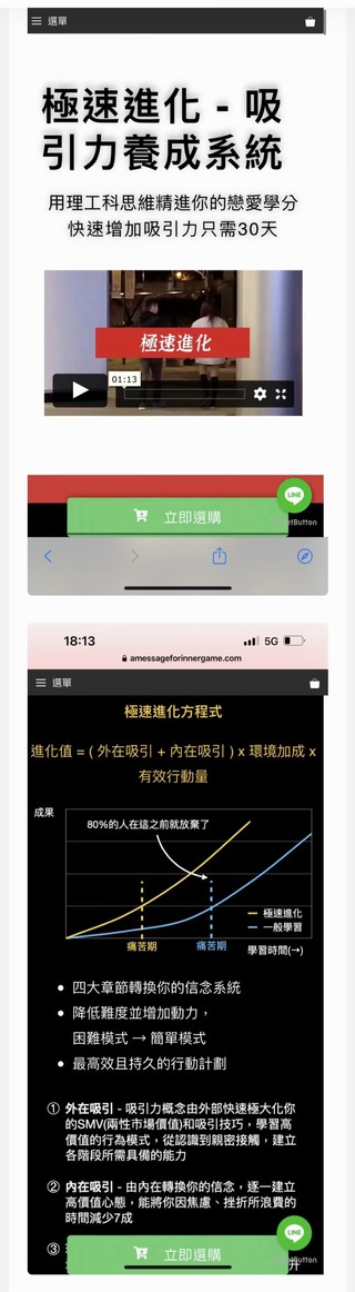 【情感新課】AMG《極速進(jìn)化》網(wǎng)盤分享插圖1