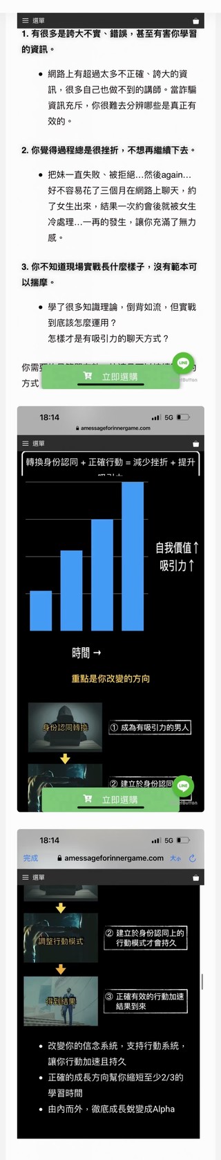 【情感新課】AMG《極速進(jìn)化》網(wǎng)盤(pán)分享插圖3