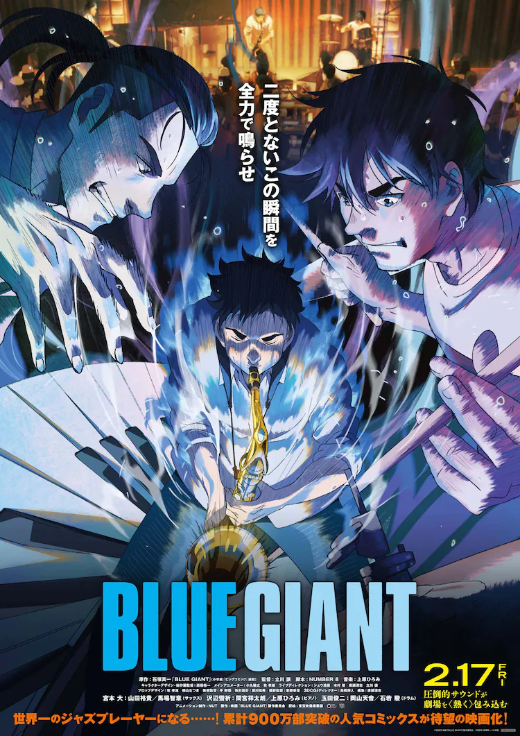 動畫電影《Blue Giant》公布本預(yù)告及相關(guān)配音人員插圖