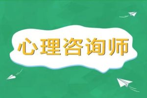 心理咨詢師必備心理咨詢中心常用表格、制度、方案、協(xié)議 （65份）插圖