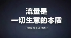 2023流量紅利帶貨，從0-1玩轉(zhuǎn)視頻號(hào)帶貨，實(shí)操7大帶貨流程百度網(wǎng)盤(pán)插圖