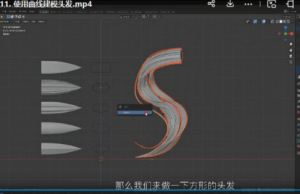 Coloso使用Blender進(jìn)行有趣的3D角色建模人工翻譯百度網(wǎng)盤插圖