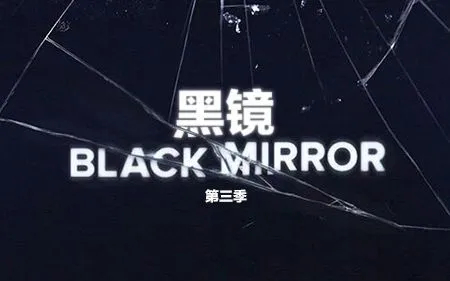 《黑鏡/Black Mirror》美劇合集1-5季(潘達(dá)斯奈+圣誕)特別篇高清英語(yǔ)中字插圖