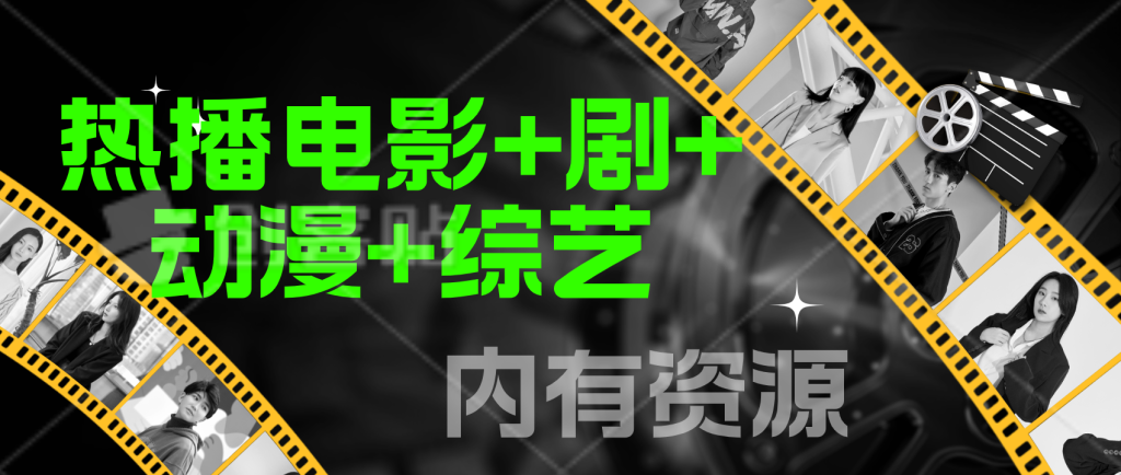 忍者神龜：變種大亂斗百度網(wǎng)盤(pán)資源分享免費(fèi)在線高清插圖