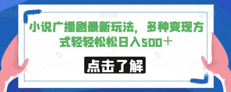 外面3999元快手無(wú)人直播播劇教程，快手無(wú)人直播播劇版權(quán)問(wèn)題插圖