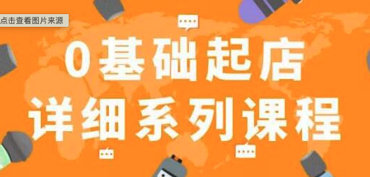 紀(jì)主任8套課程合集百度網(wǎng)盤分享插圖