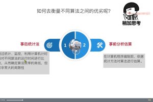 Dev-開課吧-全棧DevQA自動化測試高級工程師百度網(wǎng)盤