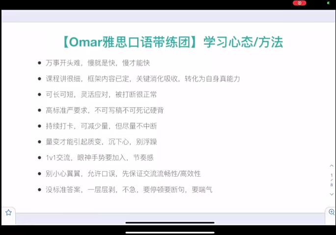 Omar雅思全套百度網(wǎng)盤