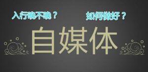 不明白內(nèi)在關聯(lián)的人，成功無法復制插圖