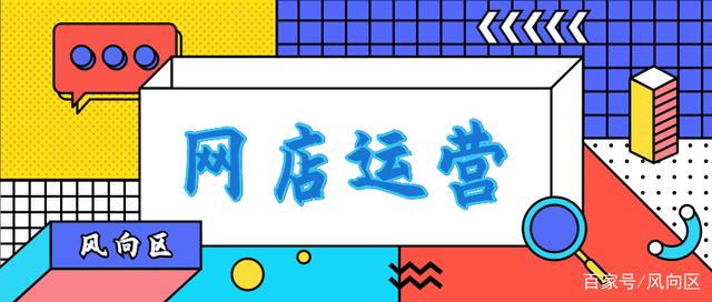 游戲公司互聯(lián)網(wǎng)運(yùn)營(yíng)策略插圖