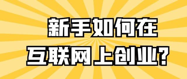 借勢支付寶紅包，激活私域流量讓你躺賺插圖