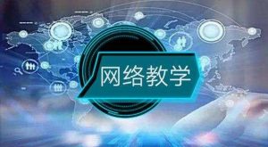 王岑老師怎么樣？出的課程質(zhì)量好不好插圖