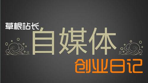 圖文和個(gè)人ip的區(qū)別到底在哪里？插圖