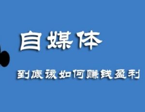 信息流是什么？信息流推廣怎么做？插圖