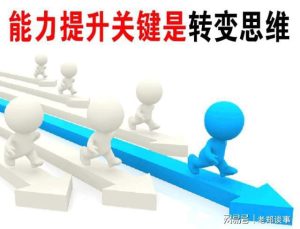 要想和成年子女保持健康的關(guān)系怎么做？插圖