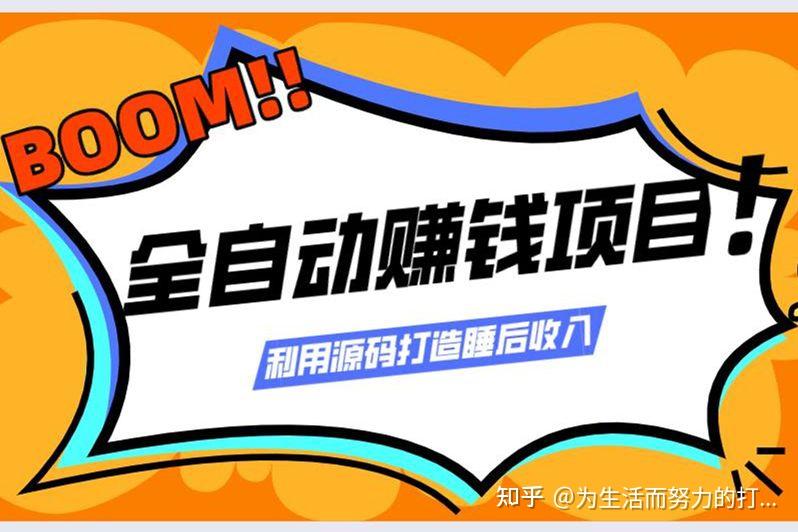 為什么發(fā)展目標(biāo)不如建立系統(tǒng)呢？插圖