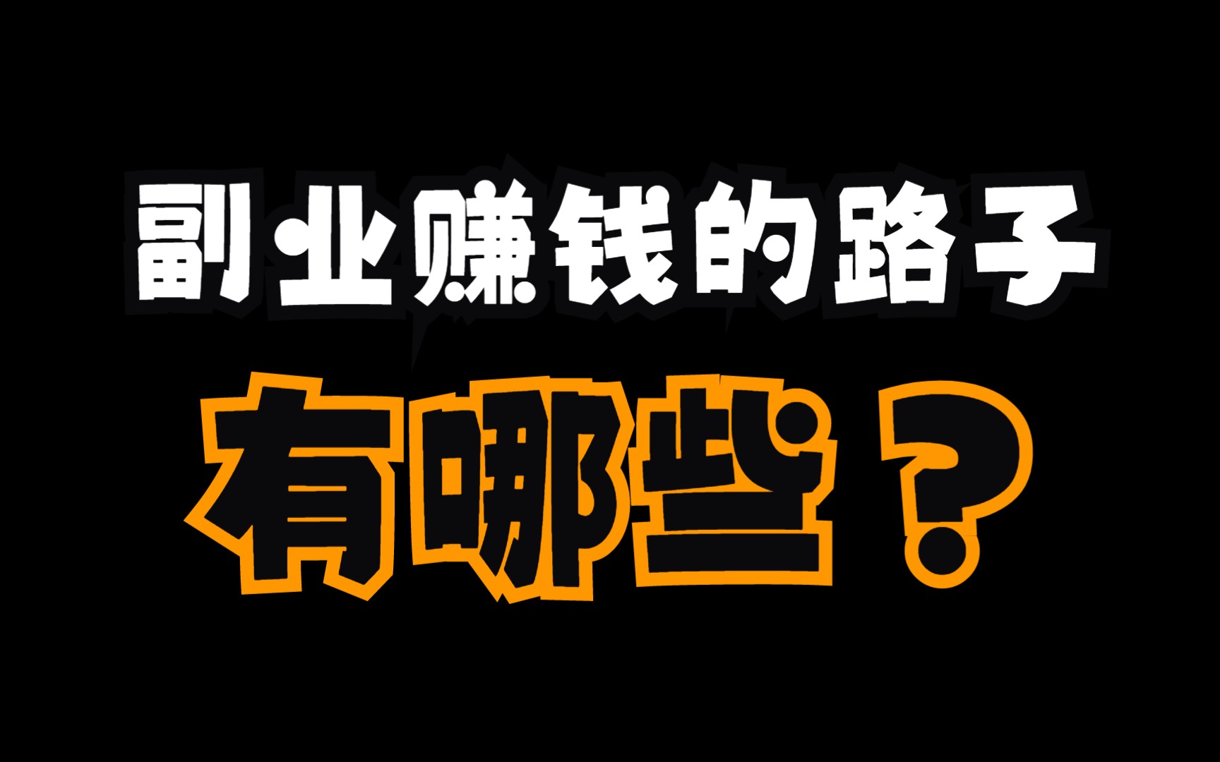 如何摒棄休息時(shí)的負(fù)罪感？插圖