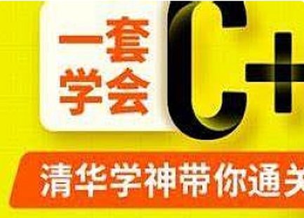 【IT上新】03.項目實戰(zhàn)-尚硅谷-C++小谷記賬簿項目