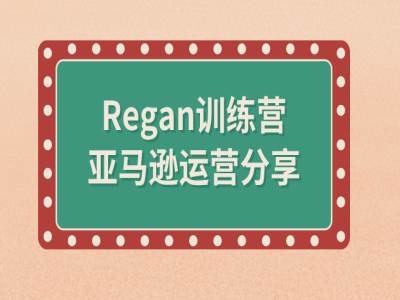 亞馬遜運營秘籍：選品、分析、供應商篩選全流程深度解析插圖