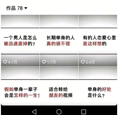 工作室思維運(yùn)營心理教程，抖音10W粉絲博主[答案心理]課程插圖